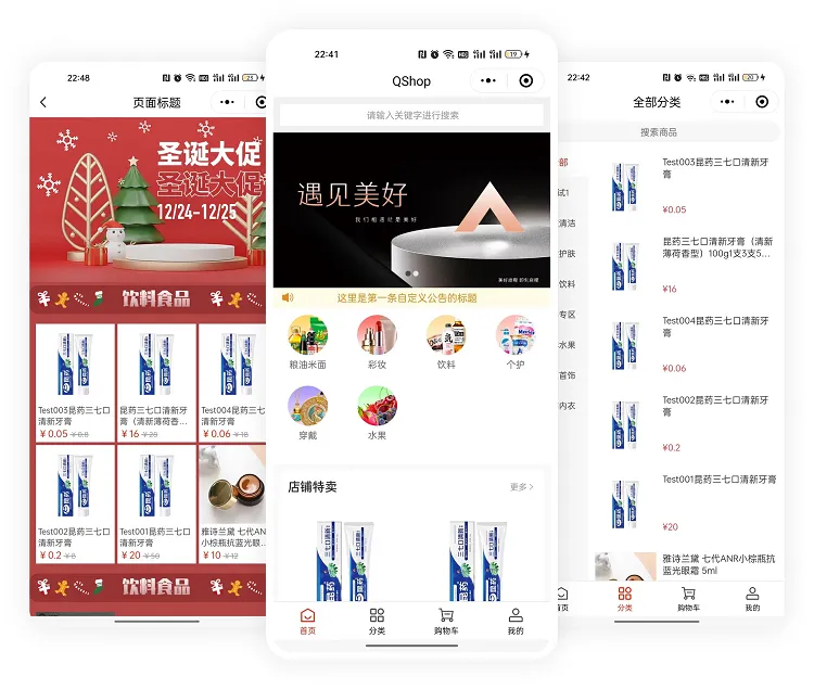 QShop商城(.Net开发的电商商城系统)