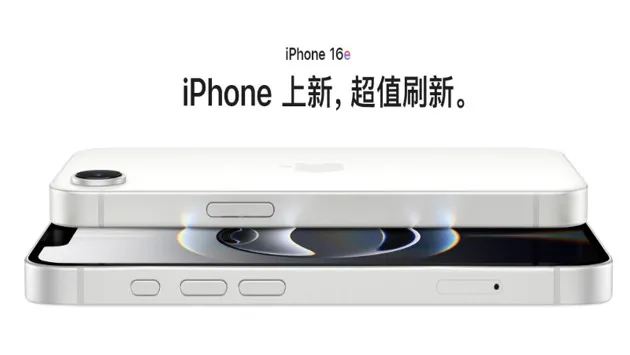 苹果发布iPhone 16e：售价4499元起，仅两款配色