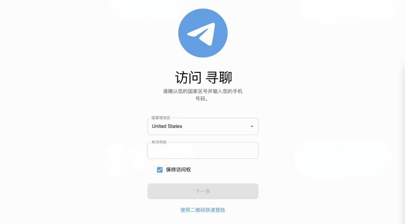 最新飞机即时通讯系统源码 PC+Android+IOS+WEB四端